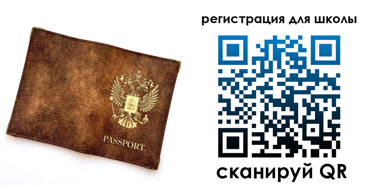 прописка иностранных граждан в Элисте