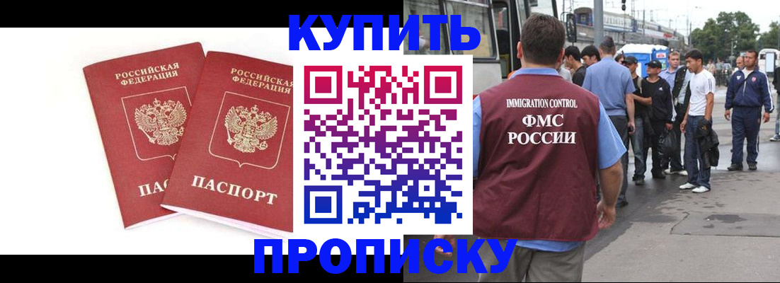 форма 3 в Элисте
