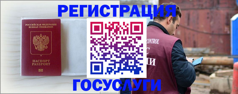 найти адрес прописки в Элисте